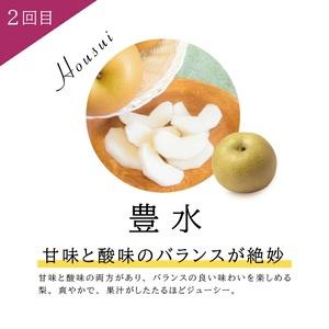 ふるさと納税 SE0488 【3回定期便】美味...の詳細画像2