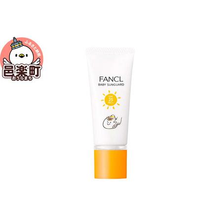 ふるさと納税 ファンケル ベビーサンガード（SPF25・PA＋＋） 30g×1本 ふぁんける FAN...