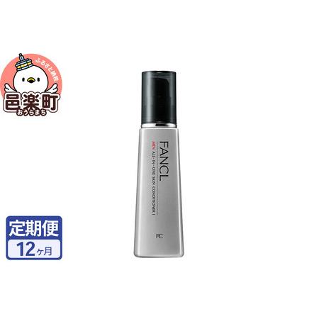 ふるさと納税 《定期便12ヶ月》ファンケル メン オールインワン スキンコンディショナー I さっぱ...