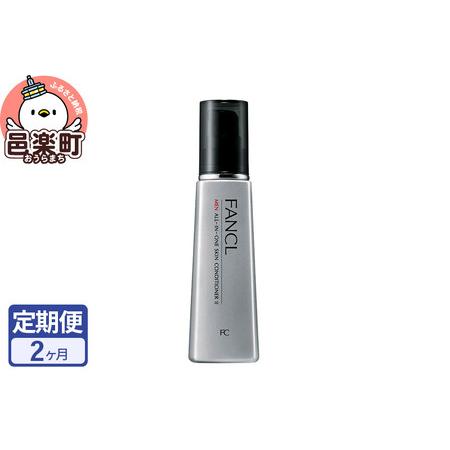 ふるさと納税 《定期便2ヶ月》ファンケル メン オールインワン スキンコンディショナー II しっと...