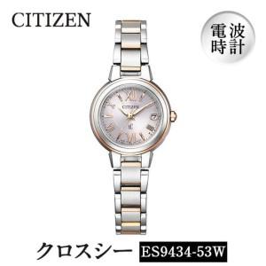 ふるさと納税 No.844-A CITIZEN腕時計「クロスシー basic collection」...
