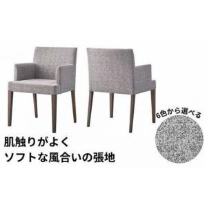 ふるさと納税 ダイニングチェア ABORD W...の詳細画像1