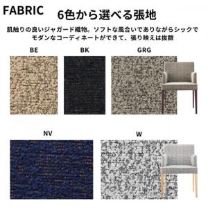 ふるさと納税 ダイニングチェア ABORD W...の詳細画像4
