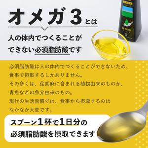 ふるさと納税 【B7035】Oil DOオメガ...の詳細画像3