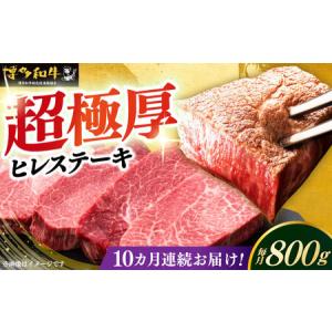 ふるさと納税 【全10回定期便】博多和牛 厚切り...の商品画像