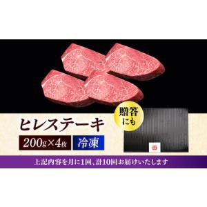 ふるさと納税 【全10回定期便】博多和牛 厚切...の詳細画像4