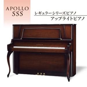 ふるさと納税 APOLLOレギュラーシリーズピアノ　SSS_東洋ピアノ アップライトピアノ APOLLO_【1464944】 静岡県磐田市
