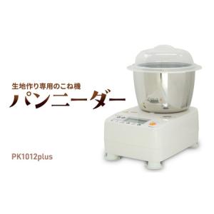 タイガー（TIGER） ホットプレート 3枚プレート これ1台 CPV-T130-T