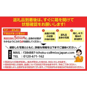ふるさと納税 【えごま油110g x3本】3ヶ...の詳細画像1