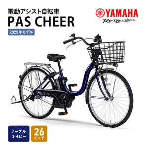 あさひ（asahi） 「送料無料」「あさひ」88（ハチハチ）パパチャリ用