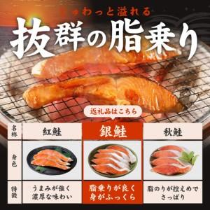 ふるさと納税 【訳あり】銀鮭 切り身 3kg(...の詳細画像2