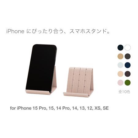 ふるさと納税 和紙のスマホスタンド iPhone 15 Pro 対応 ライトピンク 岩手県奥州市産 ...