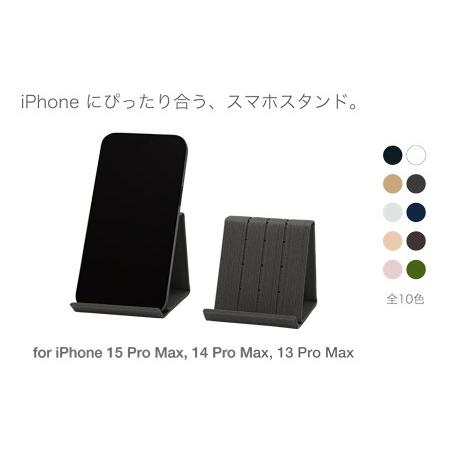 ふるさと納税 和紙のスマホスタンド iPhone 15 Pro Max 対応  チャコールグレー 岩...