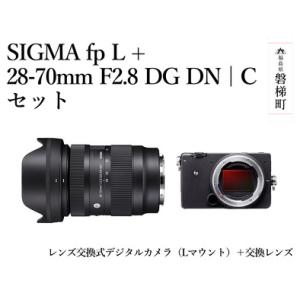 ふるさと納税 SIGMA fp L ＋ 28-70mm F2.8 DG DN | C セット 福島県磐梯町