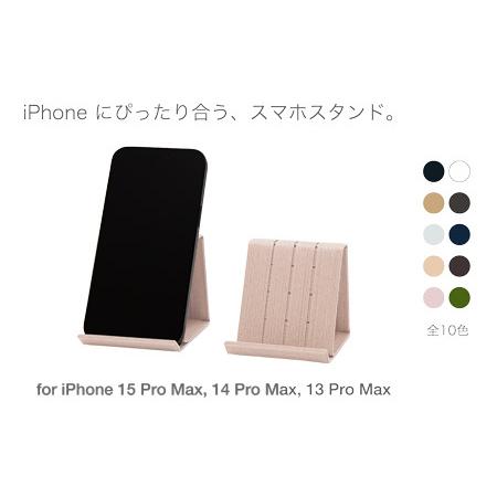 ふるさと納税 和紙のスマホスタンド iPhone 15 Pro Max 対応 ライトピンク 岩手県奥...