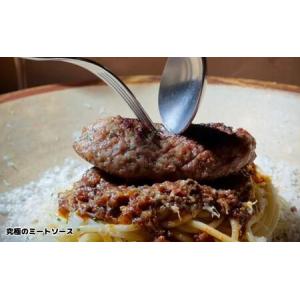 ふるさと納税 パスタ 再現パスタ 人気 4食 ...の詳細画像1