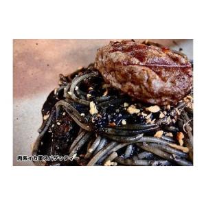 ふるさと納税 パスタ 再現パスタ 人気 4食 ...の詳細画像3