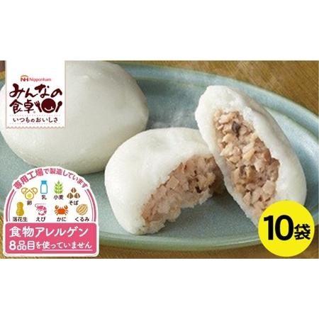 ふるさと納税 SE0238　東北日本ハム《みんなの食卓》 お米の生地で作った肉まん　計60個(6個入...