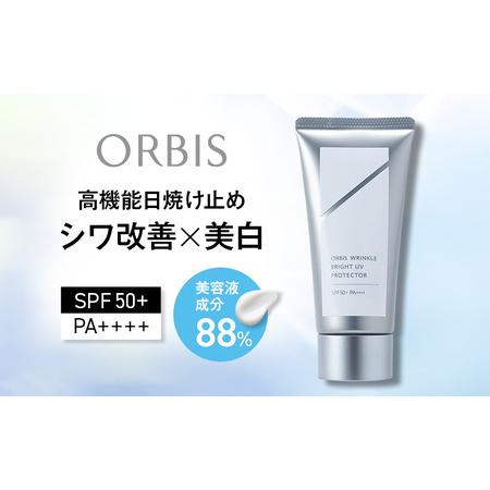 ふるさと納税 日焼け止め リンクルブライトUVプロテクター オルビス アルコールフリー SPF50＋...