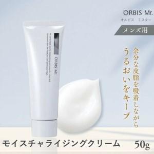 ORBIS（オルビス） ORBIS Mr. ミスター モイスチャライジングクリーム
