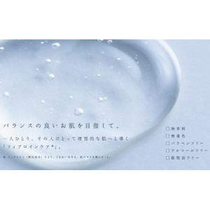 ふるさと納税 【定期便6ヵ月】PALELINO...の詳細画像1