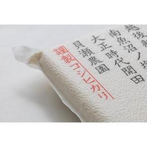 ふるさと納税 新米予約【令和8年産】【定期便】...の詳細画像3