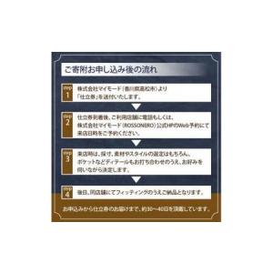 ふるさと納税 【芸能人御用達】オーダータキシー...の詳細画像4