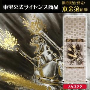 ふるさと納税 掛け軸「メカゴジラ」西嶋 和文 ...の詳細画像1