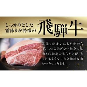 ふるさと納税 ＼100品から選べる/ 飛騨牛オ...の詳細画像2