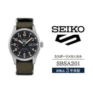 ふるさと納税 SBSA201 セイコー 5スポー...の商品画像