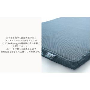 ふるさと納税 ベビー マットレス 37.5Te...の詳細画像3