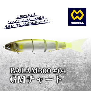 ふるさと納税 BALAM300 #04 バラム GMチャート〈マドネス、ビックベイト、スイムベイト、...