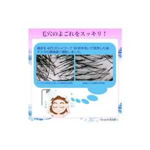 ふるさと納税 ナノバブル発生キット シャワーヘ...の詳細画像2