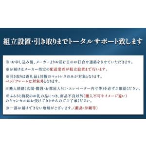 ふるさと納税 エアウィーヴ ベッドマットレス ...の詳細画像4