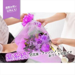 ふるさと納税 【70歳の古希お祝いに】農林水産...の詳細画像3
