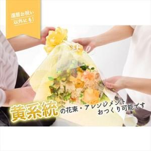 ふるさと納税 【80歳の傘寿お祝いに】農林水産...の詳細画像3