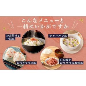 ふるさと納税 くいしんぼう しょうゆ漬 (26...の詳細画像2