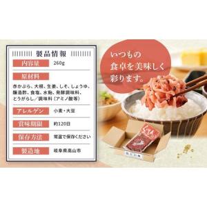 ふるさと納税 くいしんぼう しょうゆ漬 (26...の詳細画像3