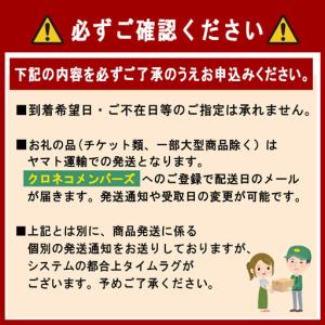 ふるさと納税 わかやま旬のくだもの定期便 全6...の詳細画像3