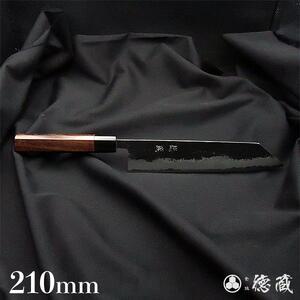 ふるさと納税 土佐黒打ち刃物 文化包丁 210mm | 両刃 青紙スーパー 紫檀八角 徳蔵オリジナル...