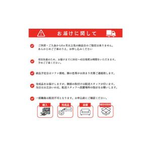 ふるさと納税 【開梱設置】FASCA レスソフ...の詳細画像4