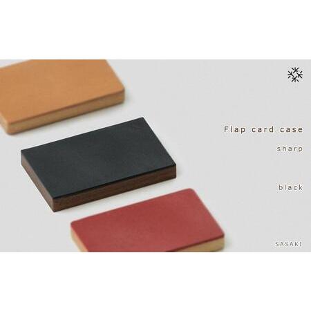 ふるさと納税 Flap card case -  sharp　black/SASAKI【旭川クラフト...