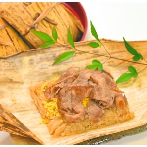 ふるさと納税 近江牛 すき焼き おこわ 竹皮包...の詳細画像1