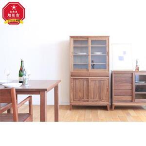 ふるさと納税 旭川家具 MUKU工房オリジナル ムク ダイニングキャビネット ウォールナット 【 国産 無垢 インテリア 木製 ナチュラル キャビネッ.. 北海道旭川市