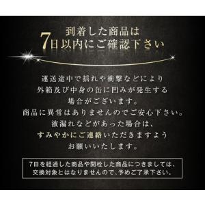 ふるさと納税 アサヒビール 究極の辛口スーパー...の詳細画像3