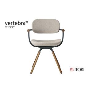 ふるさと納税 オフィスチェア イトーキ バーテブ...の商品画像