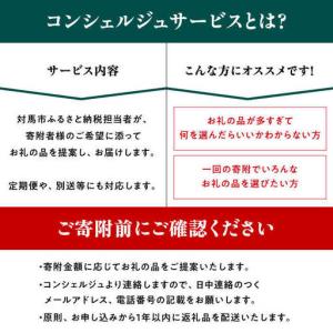 ふるさと納税 【あなただけの特別プラン】返礼品...の詳細画像1