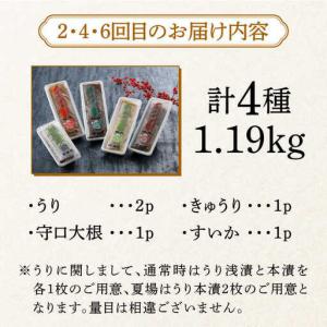 ふるさと納税 【交互にお届け!全6回定期便】奈...の詳細画像3