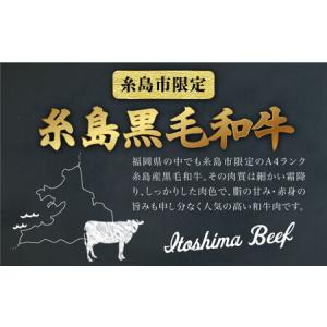 ふるさと納税 【全12回定期便】A4ランク 糸...の詳細画像3