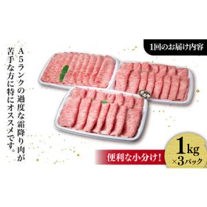 ふるさと納税 【全12回定期便】A4ランク 糸...の詳細画像4